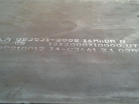 乃东压力容器板