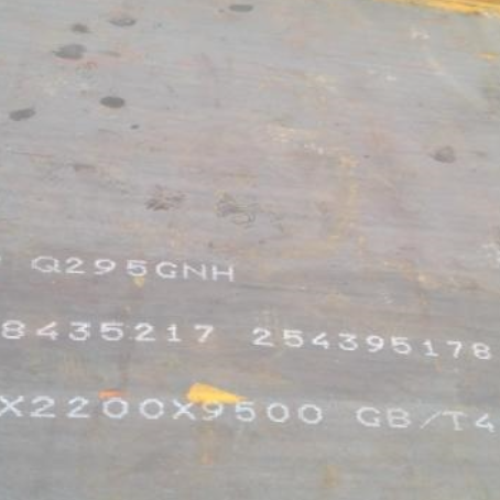 乃东Q235NHB耐候板